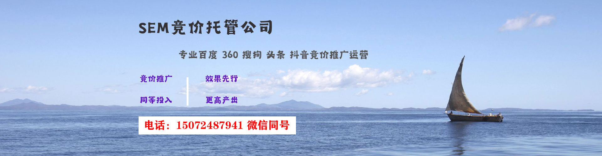 阜宁信息流竞价