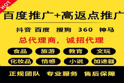 案例剖析：SEM广告如何提高转化率