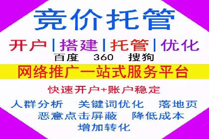 百度推广代运营公司案例分享：效果显著的销售增长