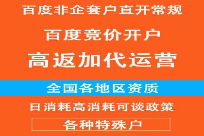 百度信息流在医疗健康行业的营销案例探讨